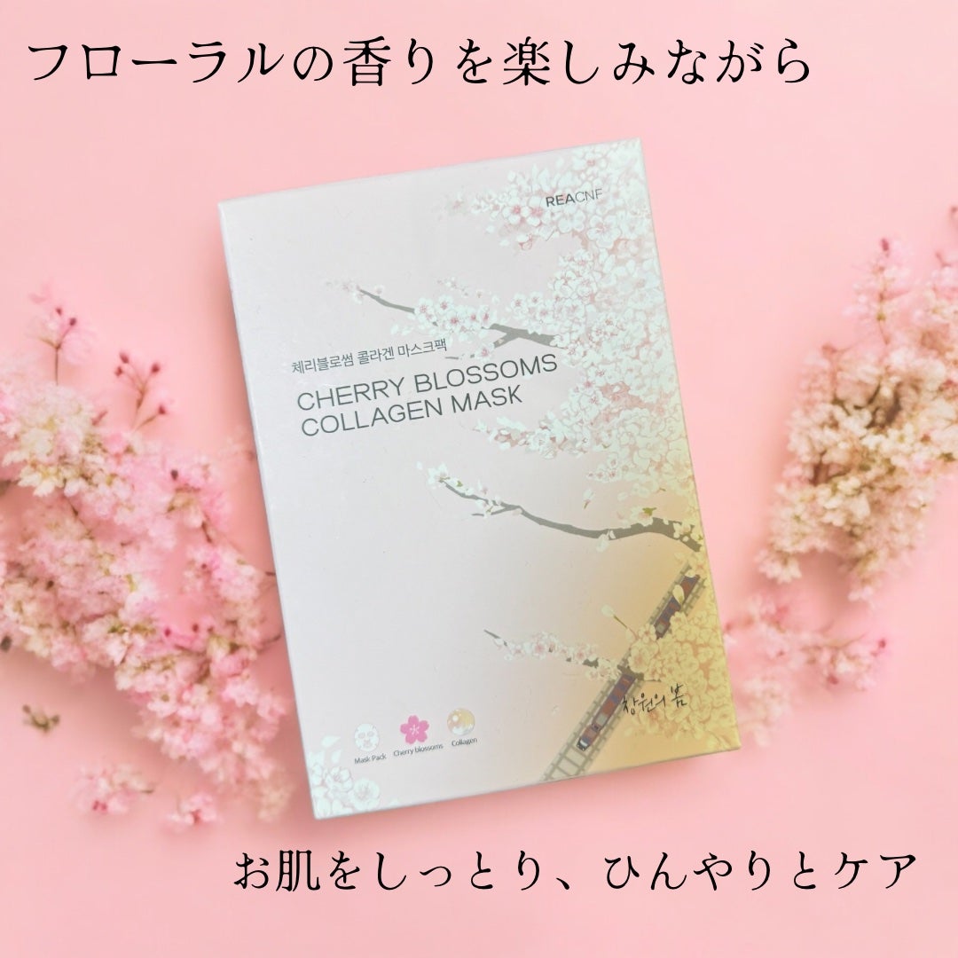 チェリーブロッサム コラーゲンマスク/REACNF/シートマスク・パックを使ったクチコミ(1枚目)