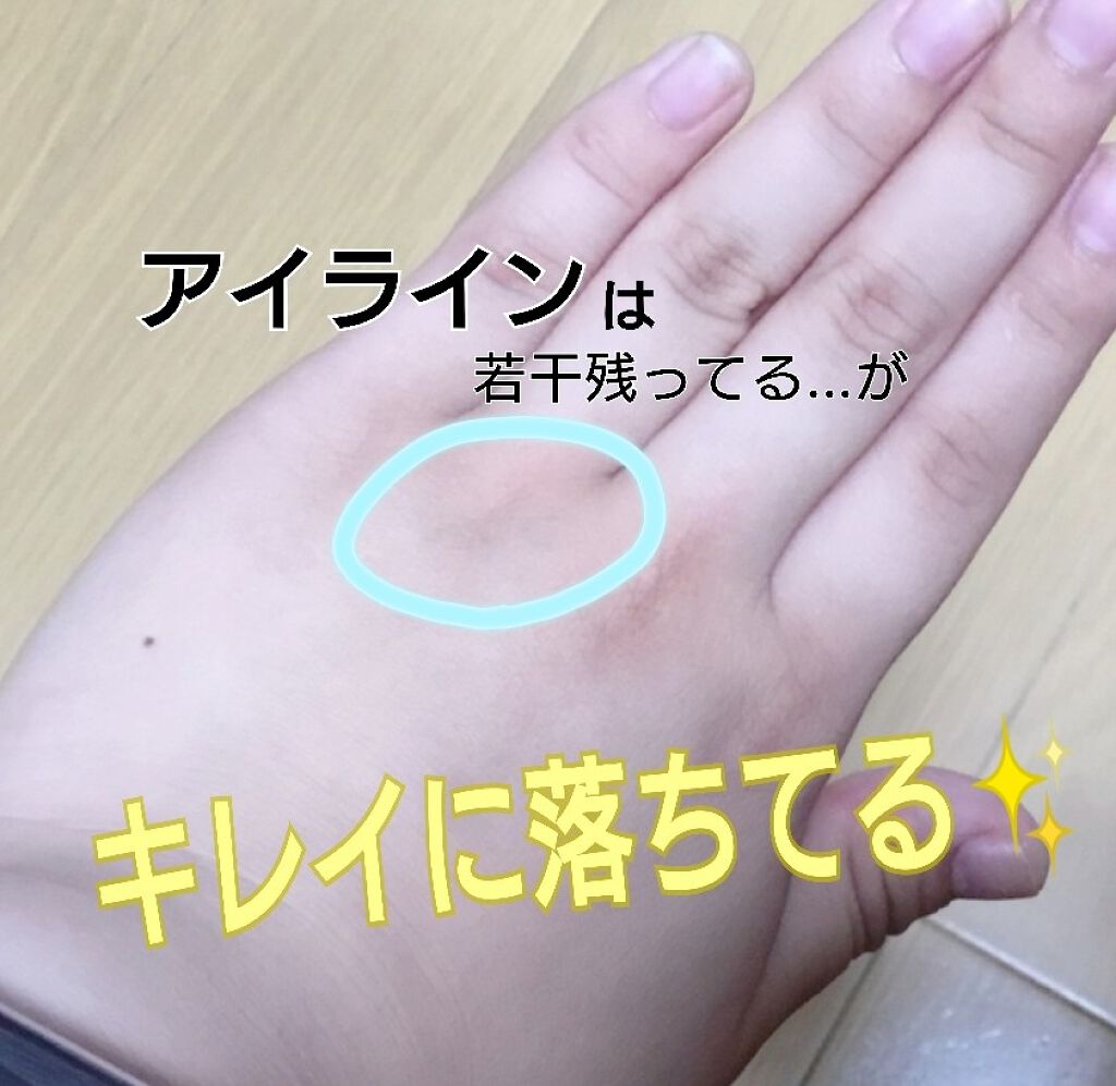 ジェルクレンジング/クレンジングリサーチ/クレンジングジェルを使ったクチコミ(3枚目)