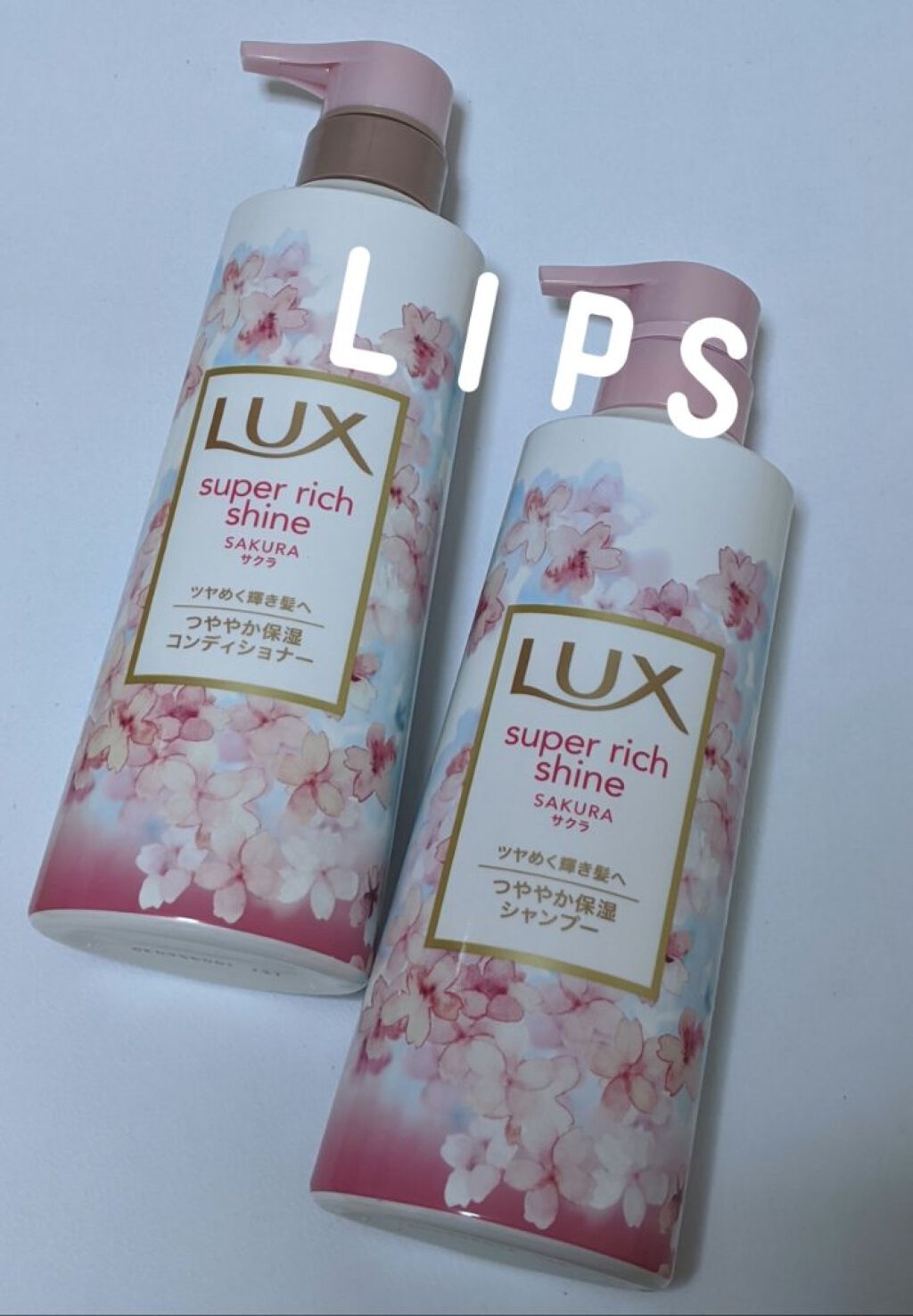スーパーリッチシャイン サクラ/LUX/市販シャンプーを使ったクチコミ（2枚目）