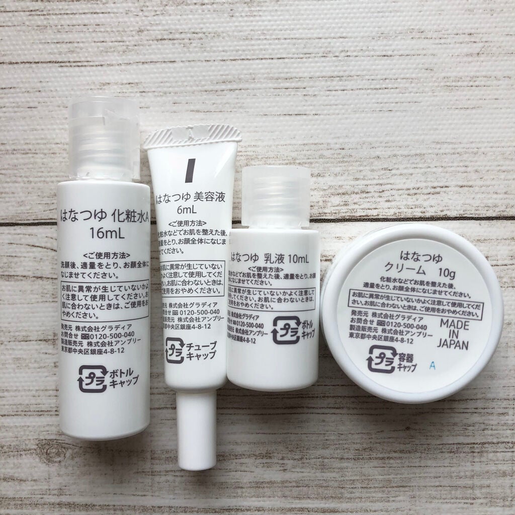 化粧水/HANATSUYU/化粧水を使ったクチコミ(10枚目)