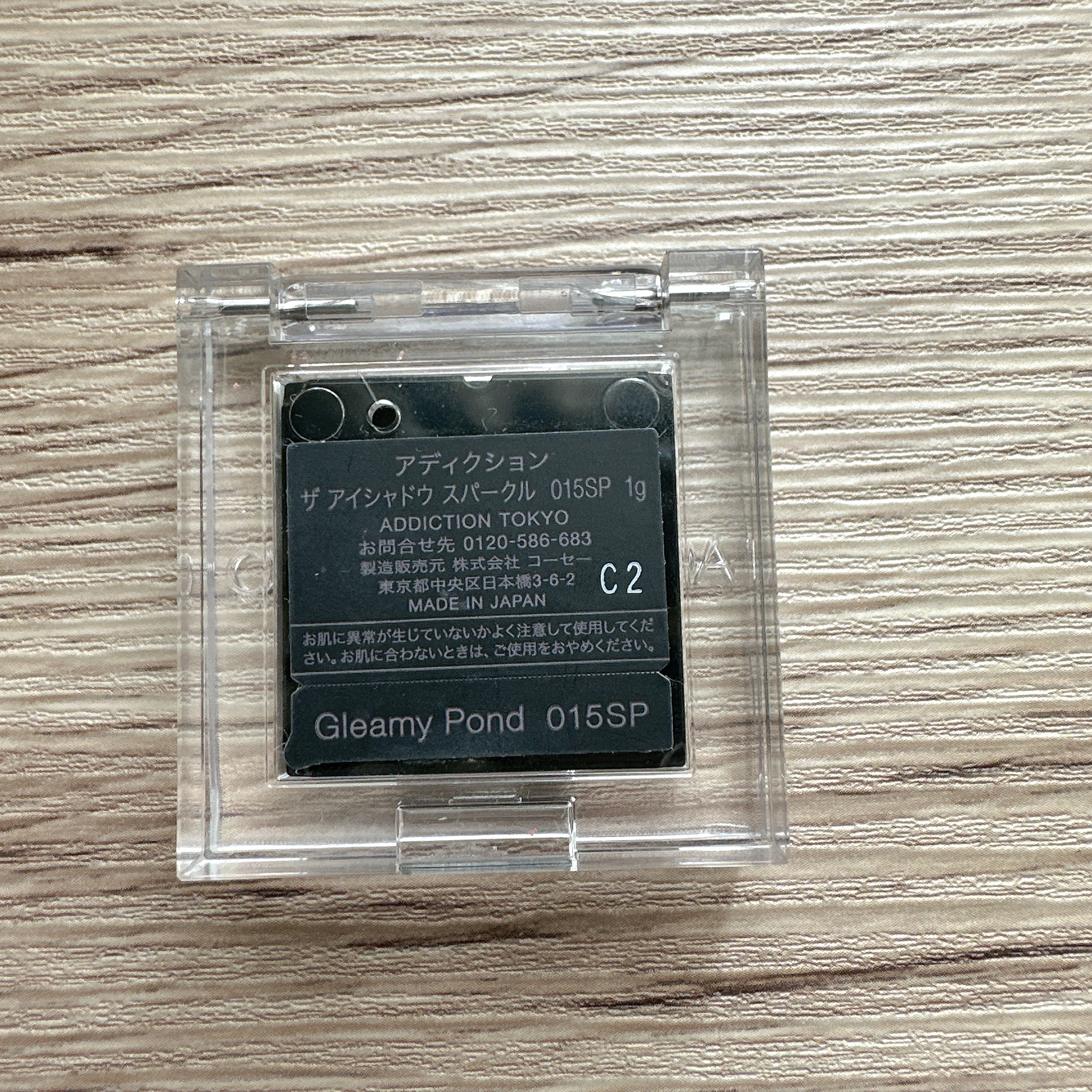 アディクション ザ アイシャドウ スパークル/ADDICTION/単色アイシャドウを使ったクチコミ（3枚目）