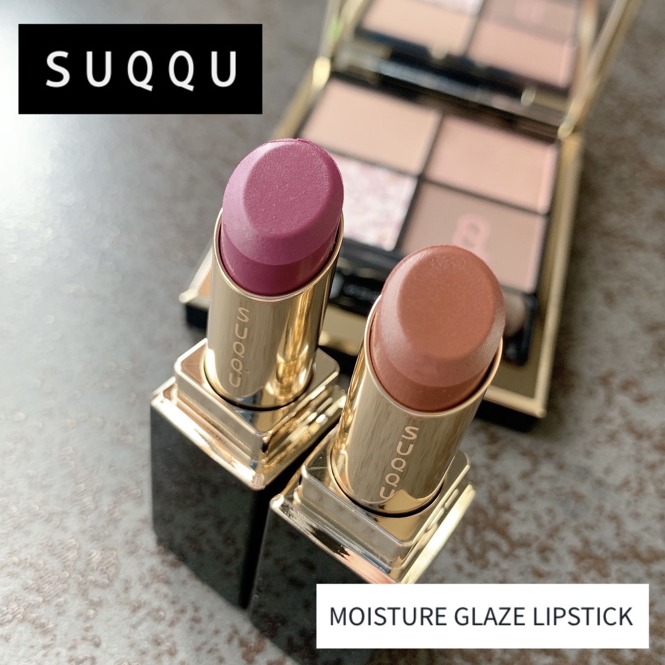 モイスチャー グレイズ リップスティック/SUQQU/口紅を使ったクチコミ（1枚目）