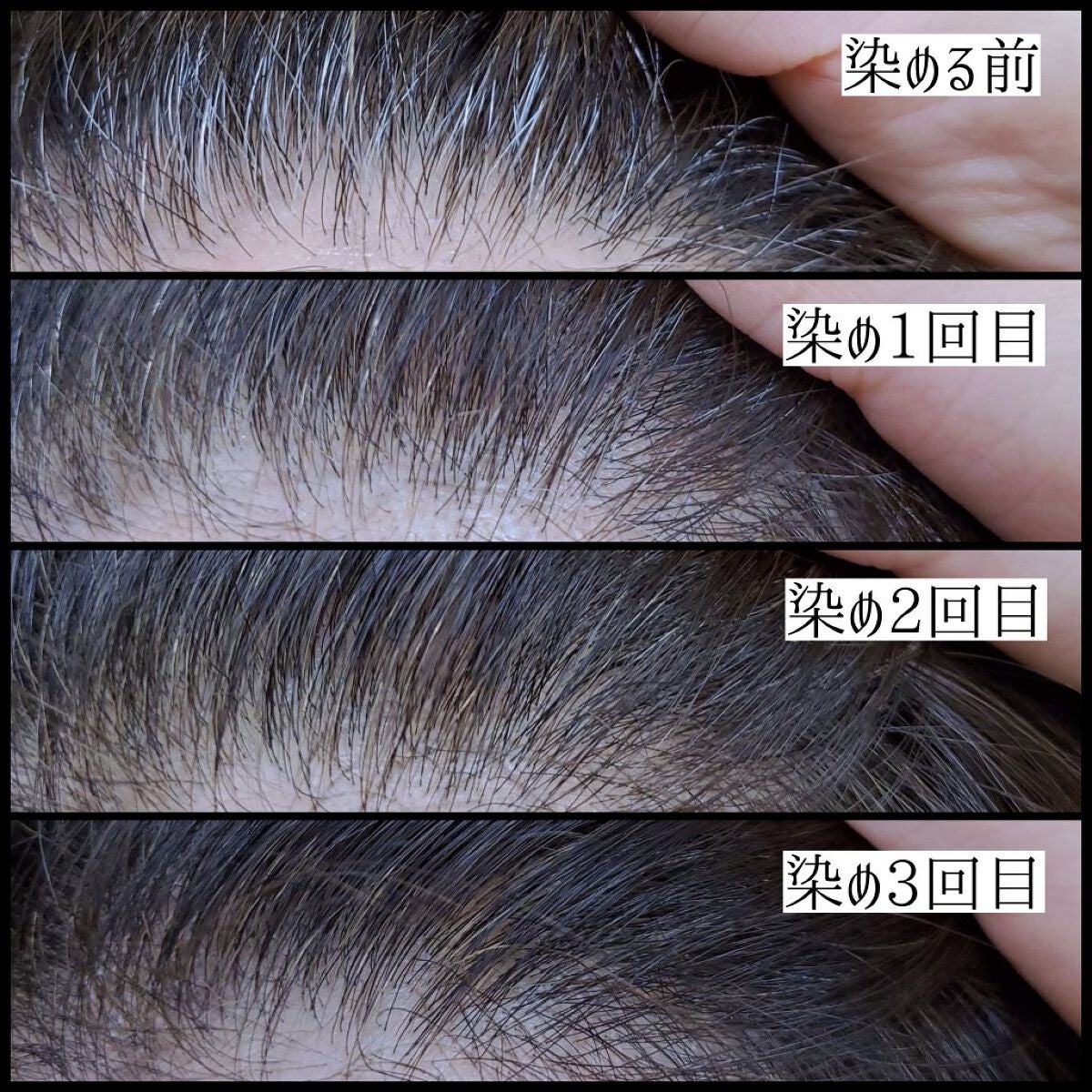 ROOT VANISH 白髪染めカラーシャンプー/ トリートメント/綺和美/市販シャンプーを使ったクチコミ(3枚目)