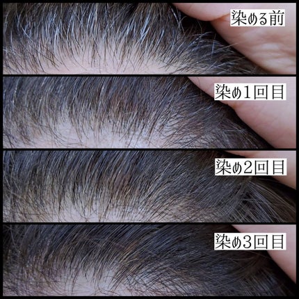 ROOT VANISH 白髪染めカラーシャンプー/ トリートメント/綺和美/市販シャンプーを使ったクチコミ(3枚目)