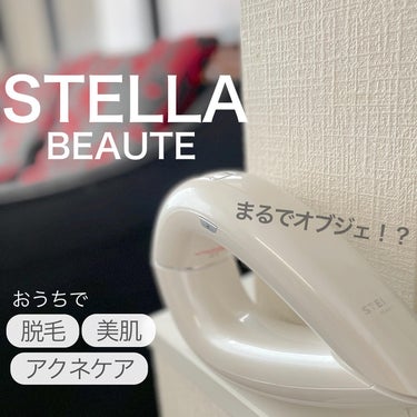 STELLA BEAUTE  IPL光美容器のクチコミ「【STELLA BEAUTE】

脱毛・美肌・アクネケアの3つの機能を
1台で叶えるIPL光美.....」（1枚目）