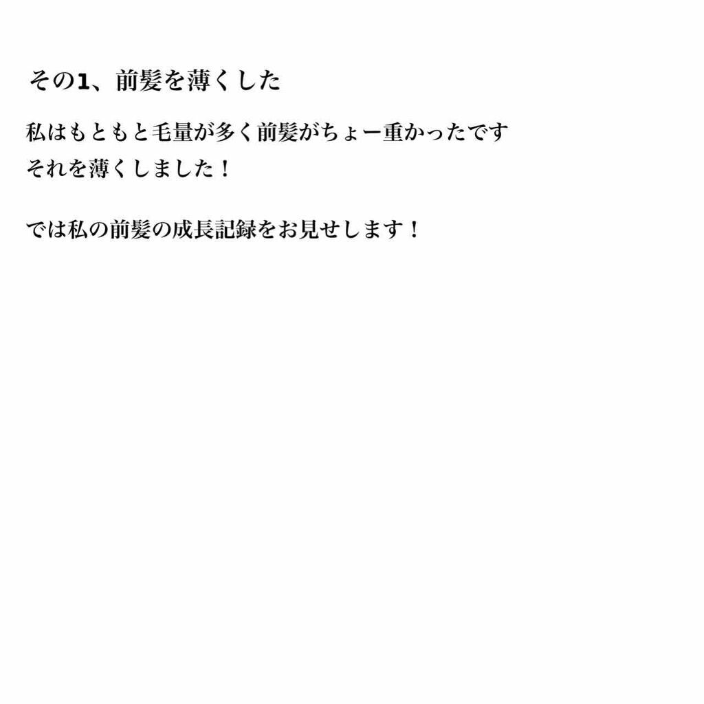 レプロナイザー 4D Plus/LUMIELINA/ドライヤーを使ったクチコミ(3枚目)