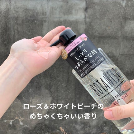 ボタニカルボディーソープ(モイスト)/BOTANIST/ボディソープを使ったクチコミ(3枚目)