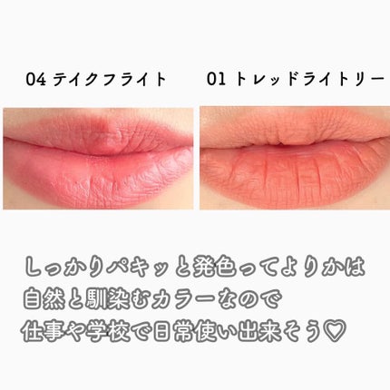 レブロン カラーステイ マット ライト クレヨン/REVLON/口紅を使ったクチコミ(6枚目)
