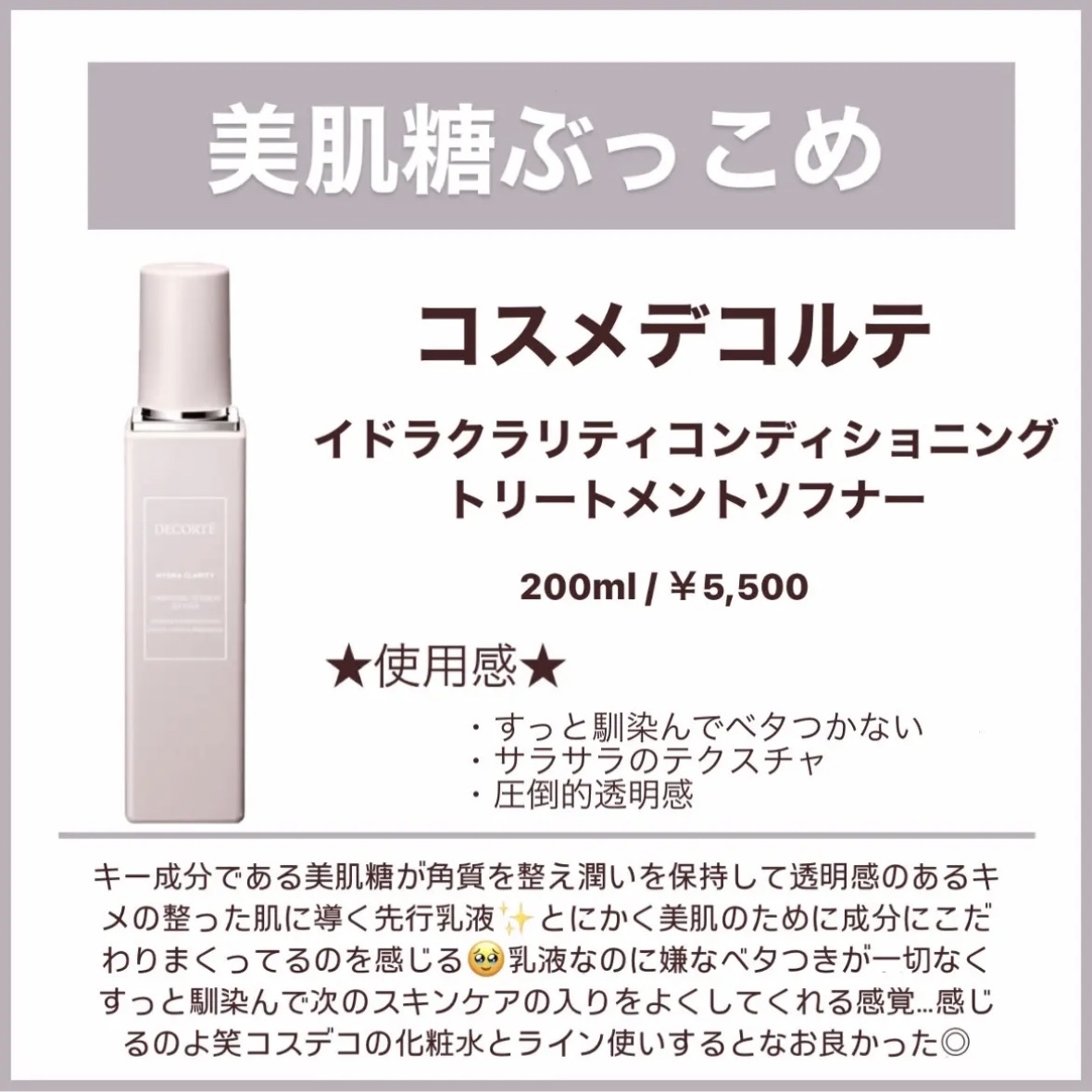 センテラ アンプル/SKIN1004/美容液を使ったクチコミ（3枚目）