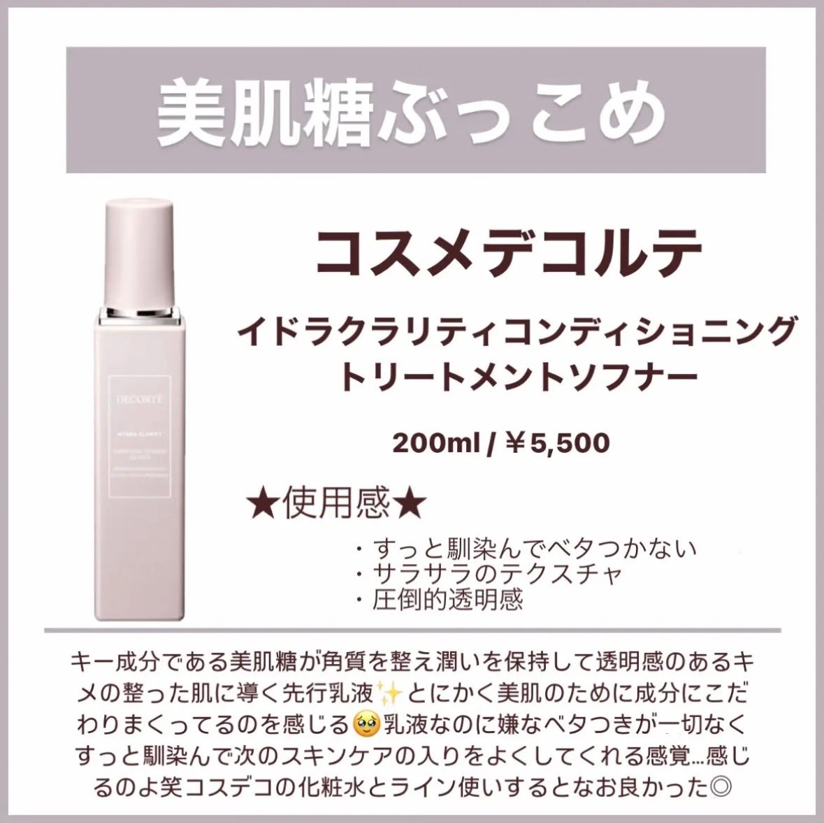 センテラ アンプル/SKIN1004/美容液を使ったクチコミ(3枚目)