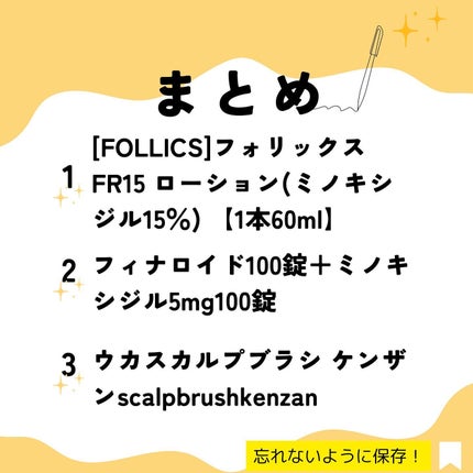 じゅん on LIPS 「@jun_mens_biyou.他の美容投稿はこちらをチェック..」(6枚目)