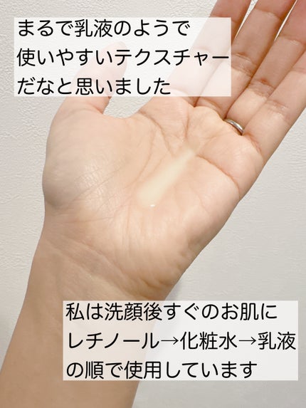 レチノール シカ リペア セラム/innisfree/美容液を使ったクチコミ(2枚目)