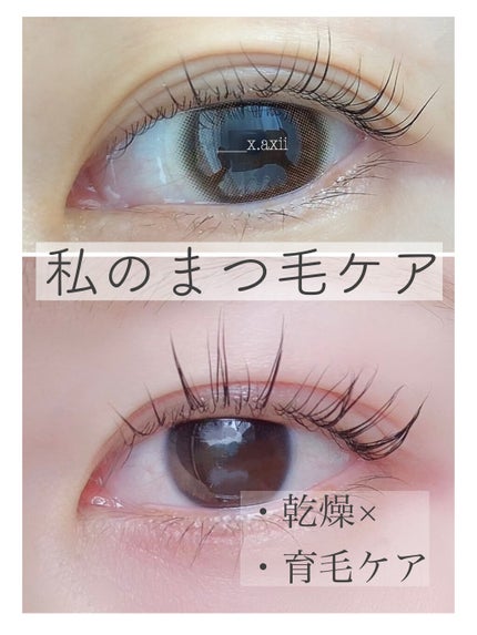 EMAKED(エマーキット)/水橋保寿堂製薬/まつげ美容液を使ったクチコミ(1枚目)