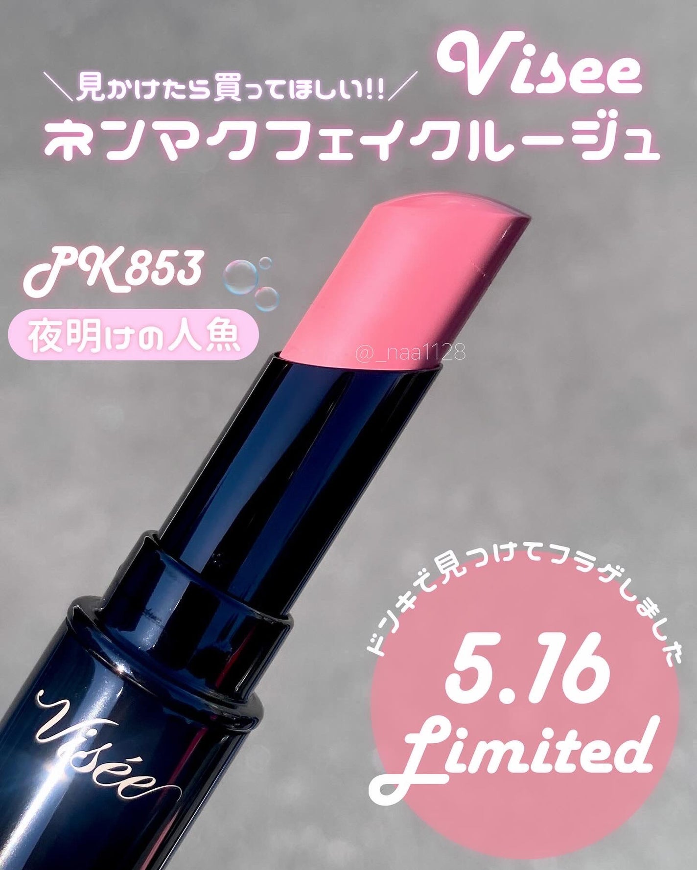 ケイト リップモンスター/KATE/口紅を使ったクチコミ(2枚目)