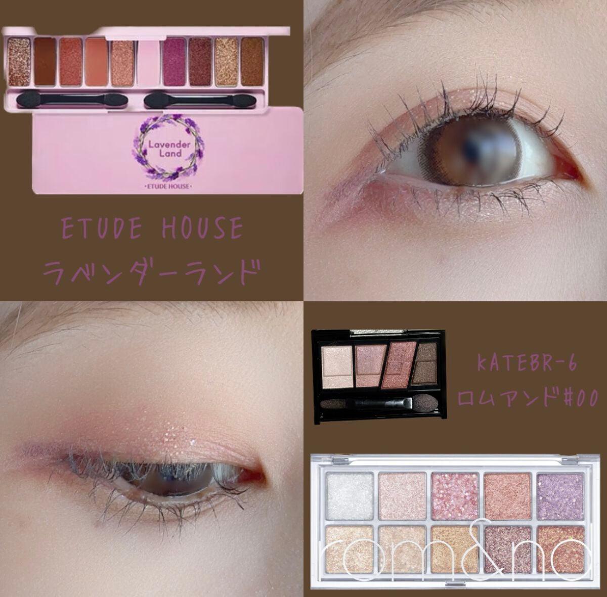デザイニングブラウンアイズ/KATE/アイシャドウパレットを使ったクチコミ(1枚目)