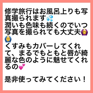 フェイクヌードリップ/素肌記念日/リップケア・リップクリームを使ったクチコミ（8枚目）