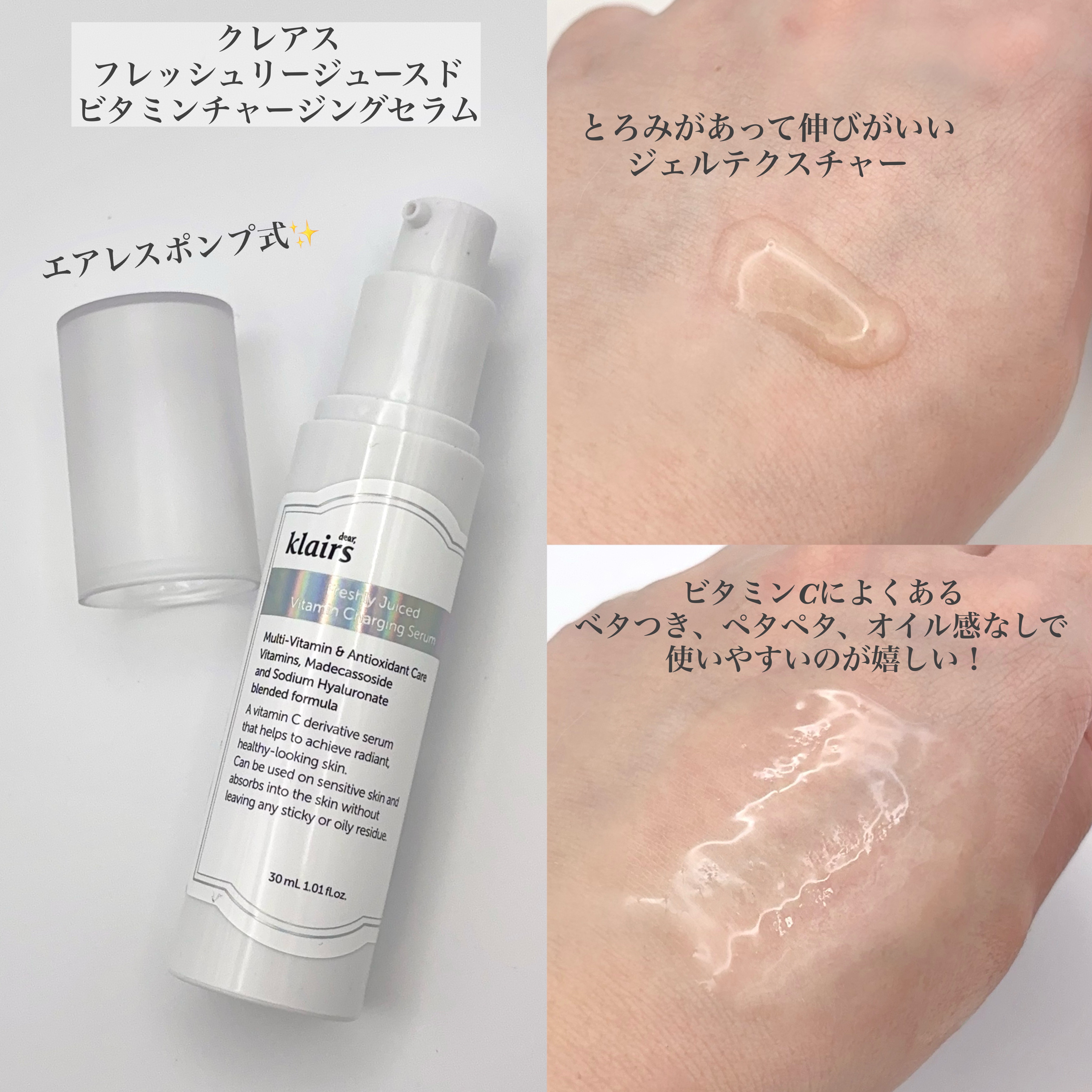 フレッシュリージュースドビタミンEマスク(90g)/Klairs/フェイスクリームを使ったクチコミ（3枚目）