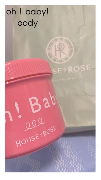 ボディ スムーザー /ハウス オブ ローゼ/ボディスクラブを使ったクチコミ(1枚目)
