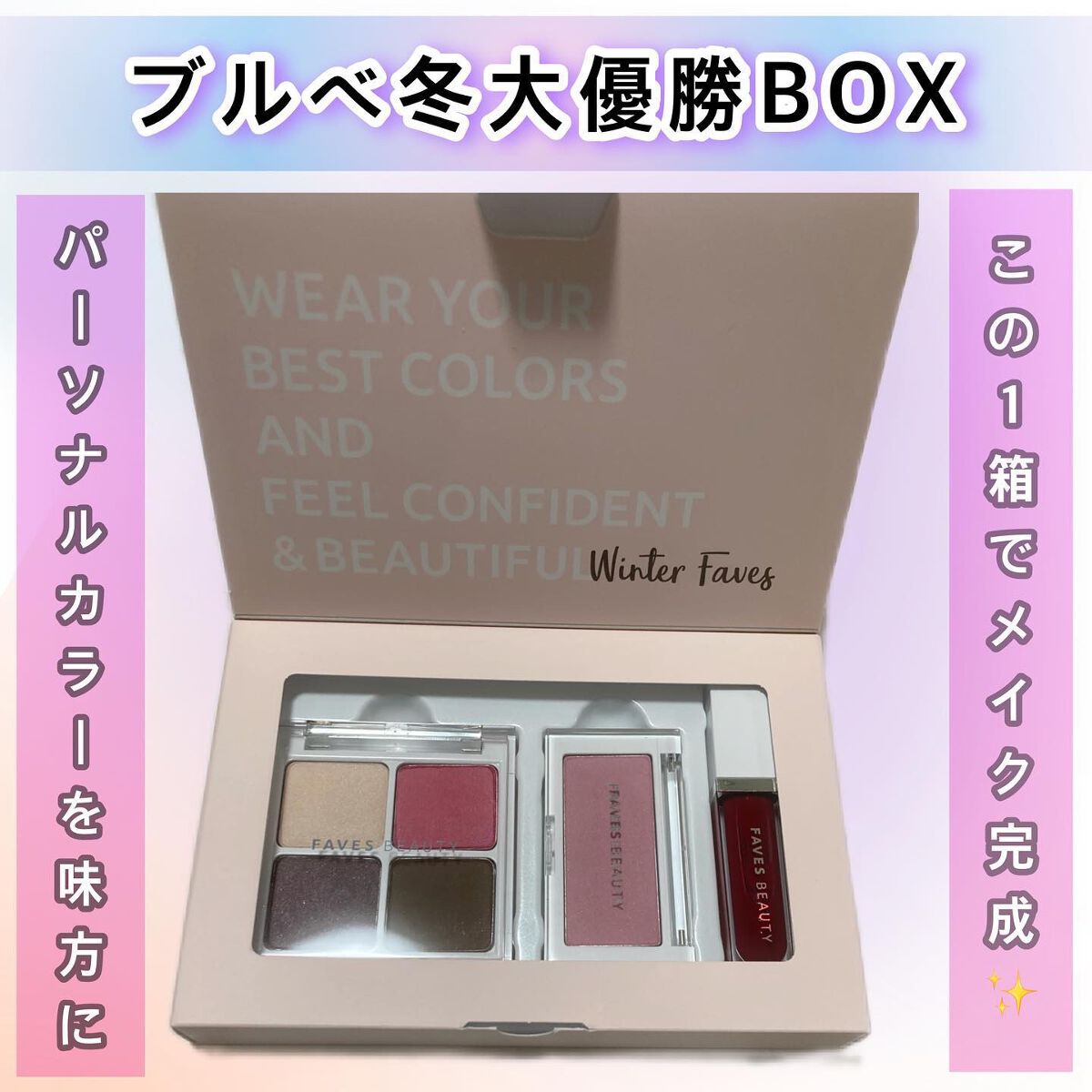 を使ったクチコミ（1枚目）