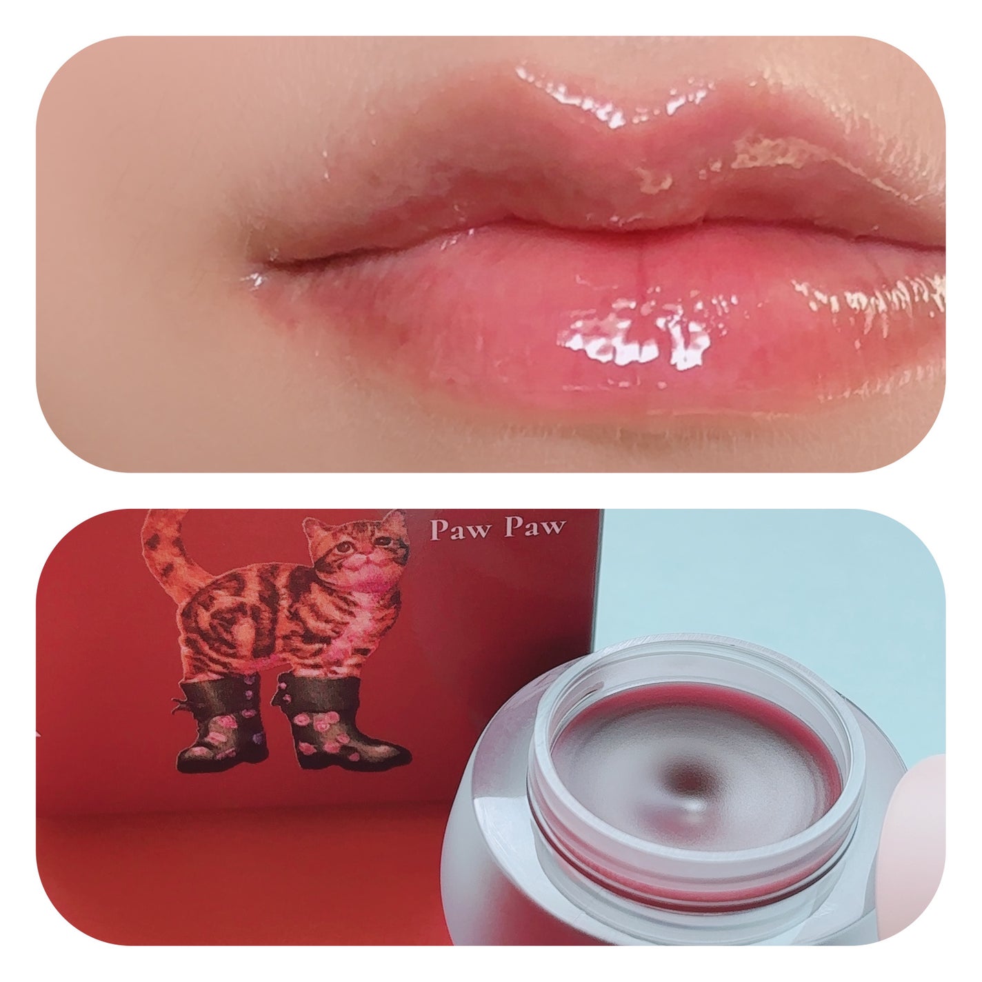 チャビもちゼリーパウパウリップマスク/Dinto/リップマスクを使ったクチコミ(7枚目)