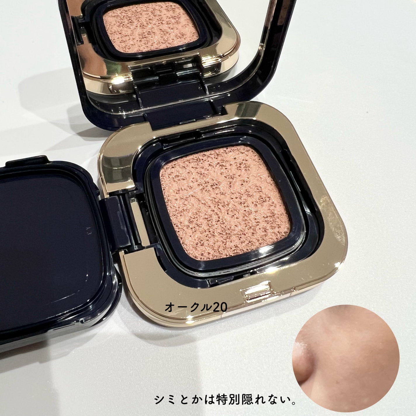 タンクッションエクラ ルミヌ/クレ・ド・ポー ボーテ/クッションファンデーションを使ったクチコミ(3枚目)