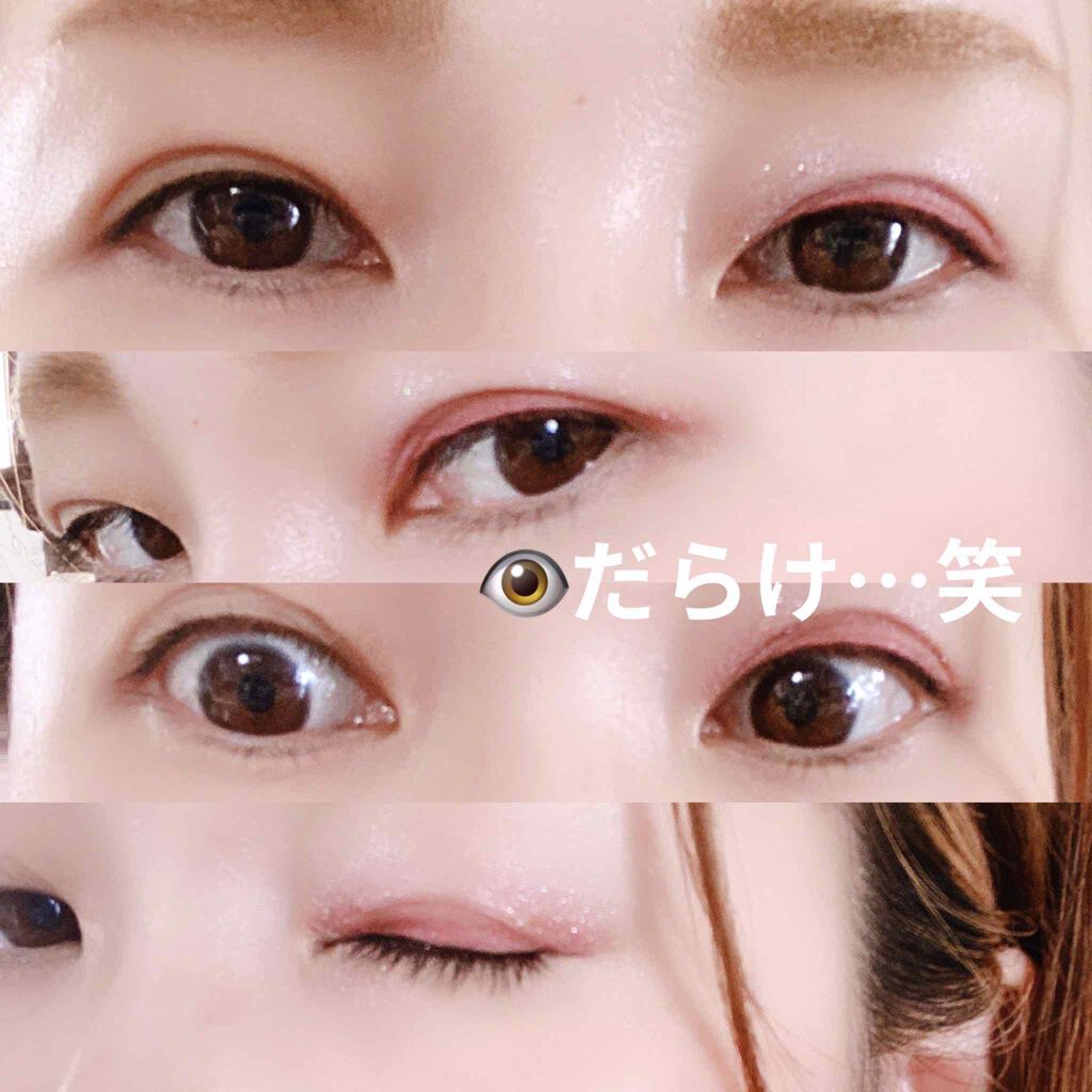 カンタン80/メザイク/二重まぶた用アイテムを使ったクチコミ（1枚目）