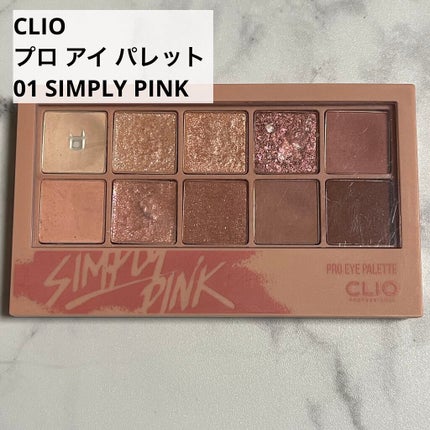 ディオール バックステージ アイ パレット/Dior/アイシャドウパレットを使ったクチコミ(6枚目)