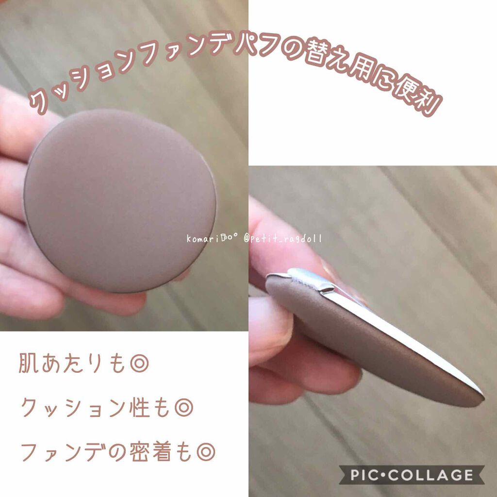 リキッドファンデーションパフ キティ/DAISO/パフ・スポンジを使ったクチコミ（2枚目）