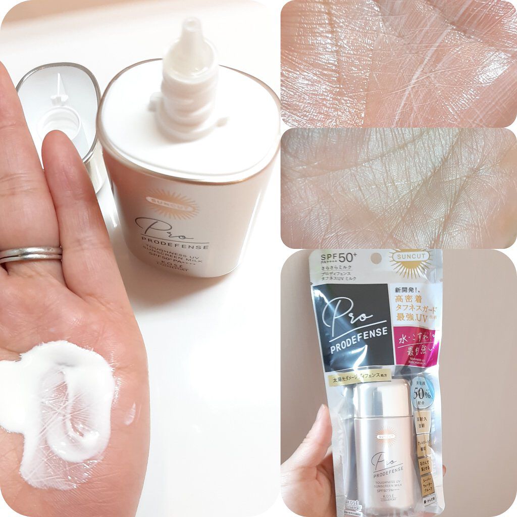 プロディフェンス タフネスUV ミルク/サンカット®/日焼け止めミルクを使ったクチコミ(2枚目)