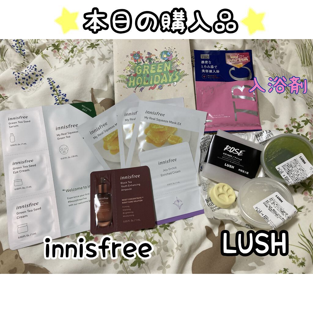 スキントリートメントバス/TBC/保湿系入浴剤を使ったクチコミ（1枚目）