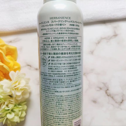 ハーバニエンス 炭酸ヘッドスパシャンプー_バニスパ/HERBANIENCE/市販シャンプーを使ったクチコミ(5枚目)