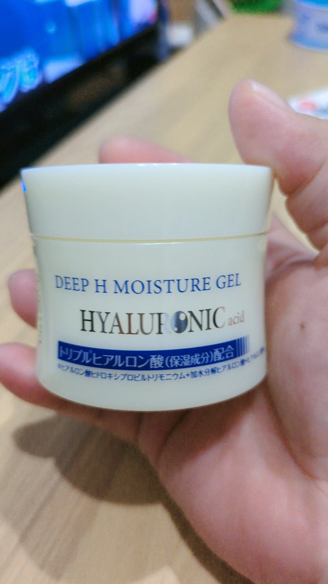 保湿ゲルクリーム ヒアルロン酸/DAISO/フェイスクリームを使ったクチコミ（1枚目）