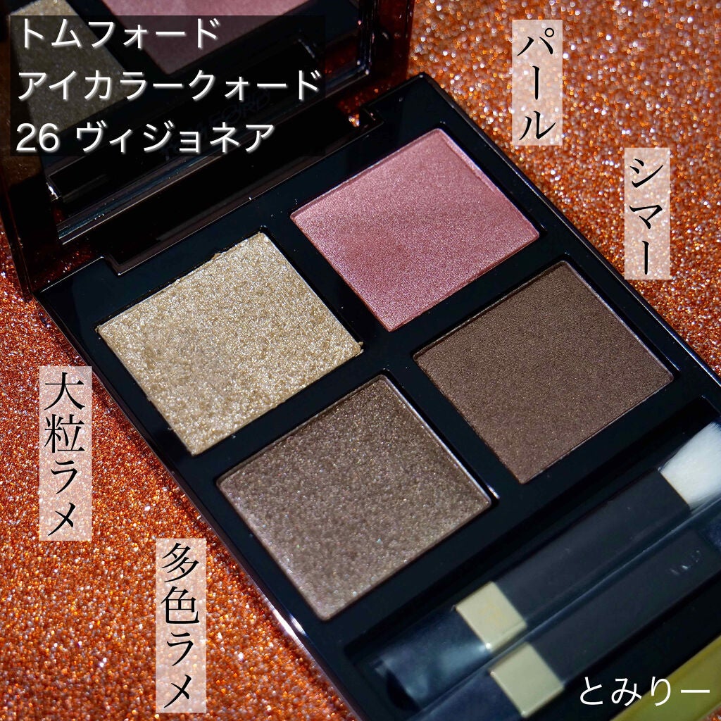 アイ カラー クォード/TOM FORD BEAUTY/アイシャドウパレットを使ったクチコミ(2枚目)