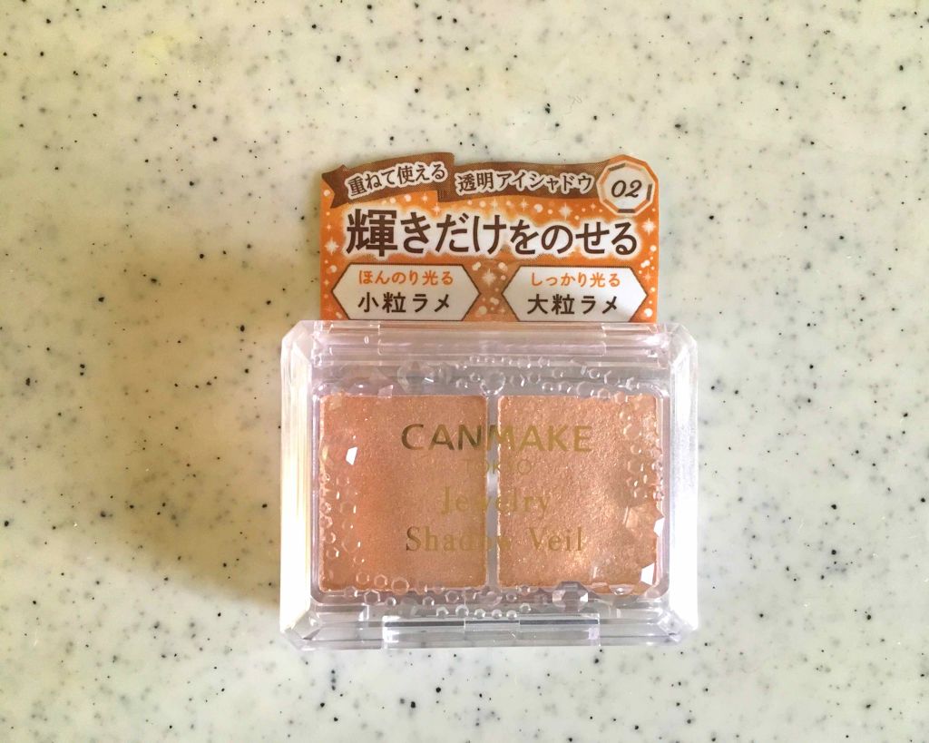 ジュエリーシャドウベール/キャンメイク/アイシャドウパレットを使ったクチコミ(1枚目)