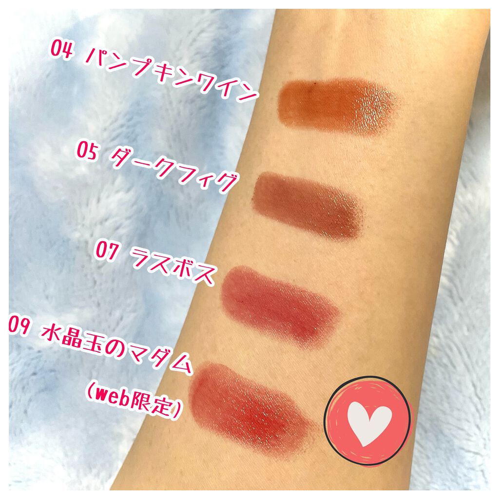 ケイト リップモンスター/KATE/口紅を使ったクチコミ(2枚目)