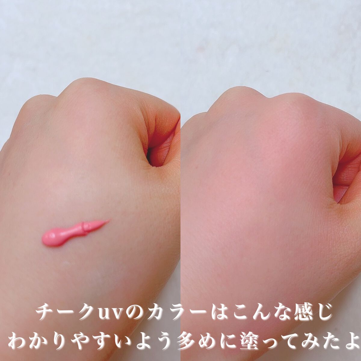 アリィー クロノビューティ カラーチューニングUV/アリィー/日焼け止めクリームを使ったクチコミ（3枚目）