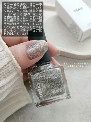 nail polish/YEAU/マニキュアを使ったクチコミ（2枚目）