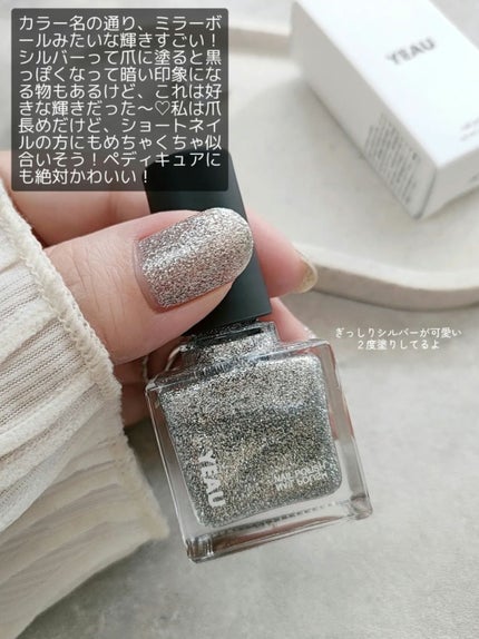 nail polish/YEAU/マニキュアを使ったクチコミ(2枚目)