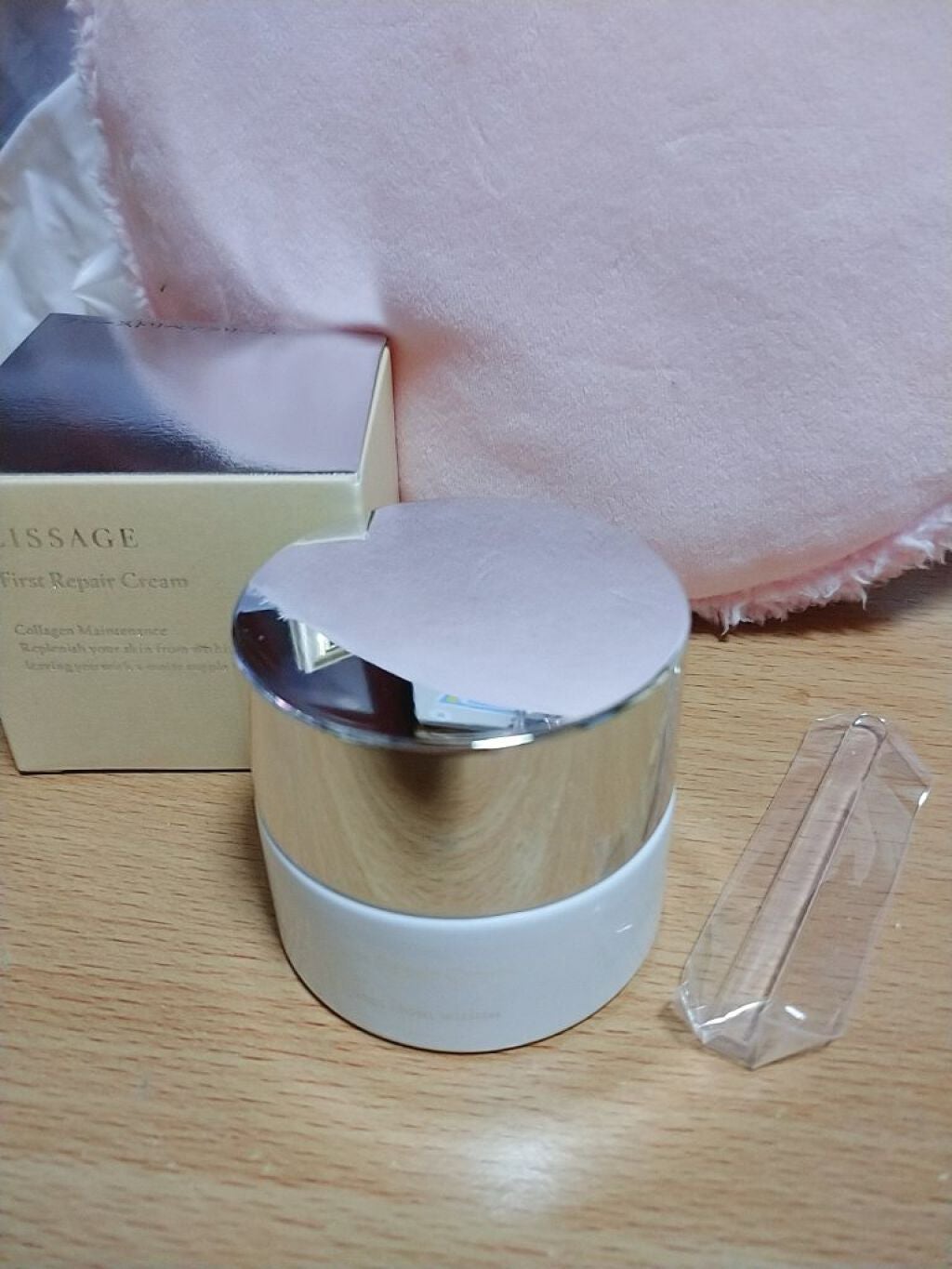 リサージ ファーストリペアクリーム/リサージ/フェイスクリームを使ったクチコミ(1枚目)