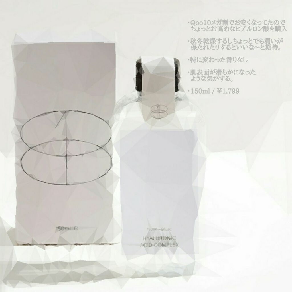 ヒアルロン酸化粧水/ONE THING/化粧水を使ったクチコミ(1枚目)