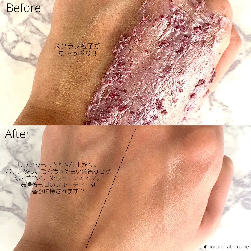 毎日が晩餐/ラッシュ/その他洗顔料を使ったクチコミ(4枚目)