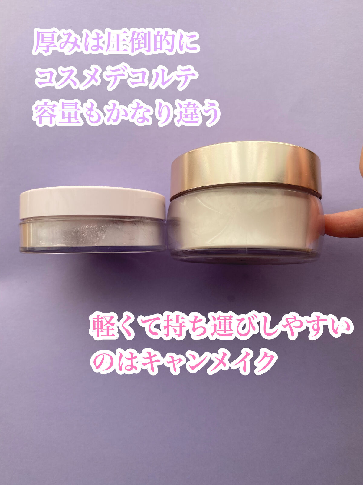 フェイスパウダー/DECORTÉ/ルースパウダーを使ったクチコミ（2枚目）