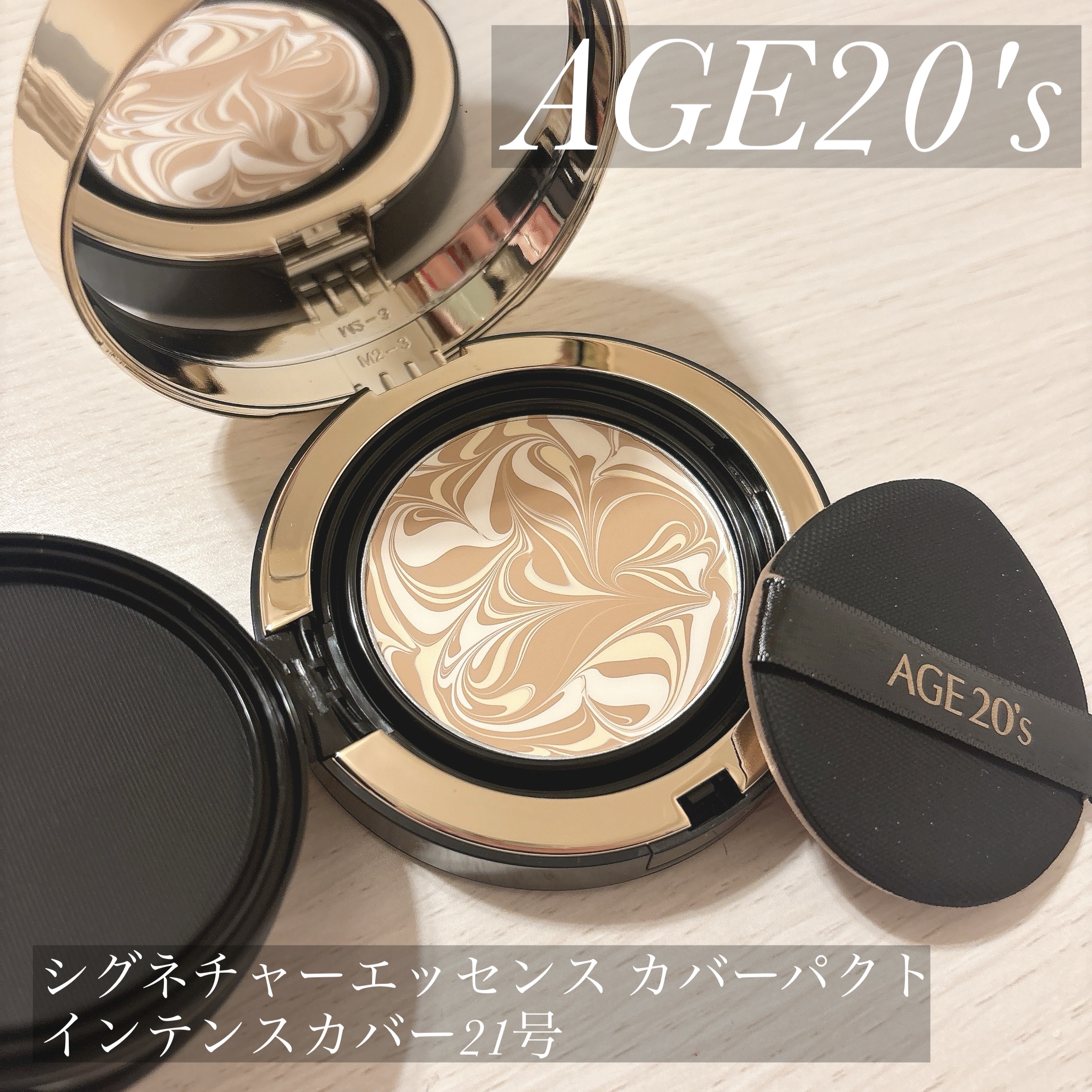 SIGNATURE ESSENCE COVER PACT　/AGE20’s/クリーム・エマルジョンファンデーションを使ったクチコミ（1枚目）