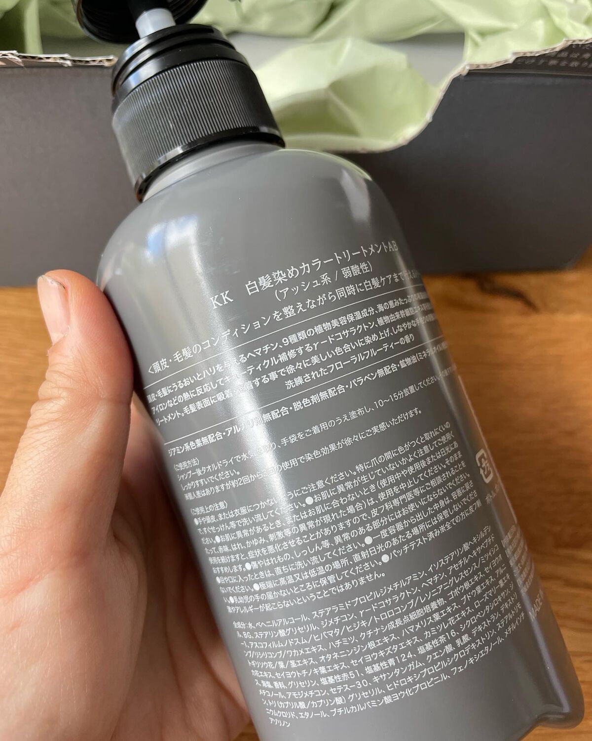 ananamargaret on LIPS 「KAMIKA白髪染めカラートリートメントのご紹介です🌸KK白髪..」(3枚目)