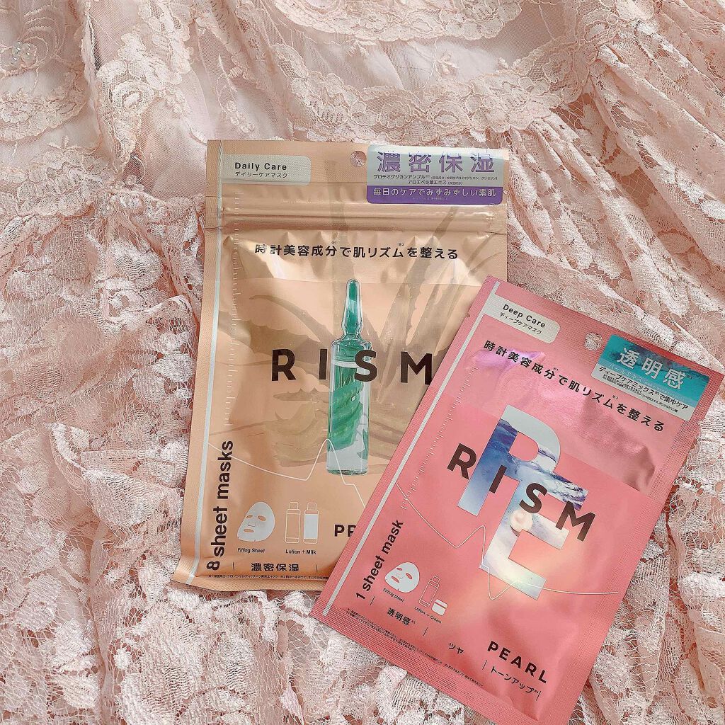 ディープケアマスク パール/RISM/シートマスク・パックを使ったクチコミ（1枚目）