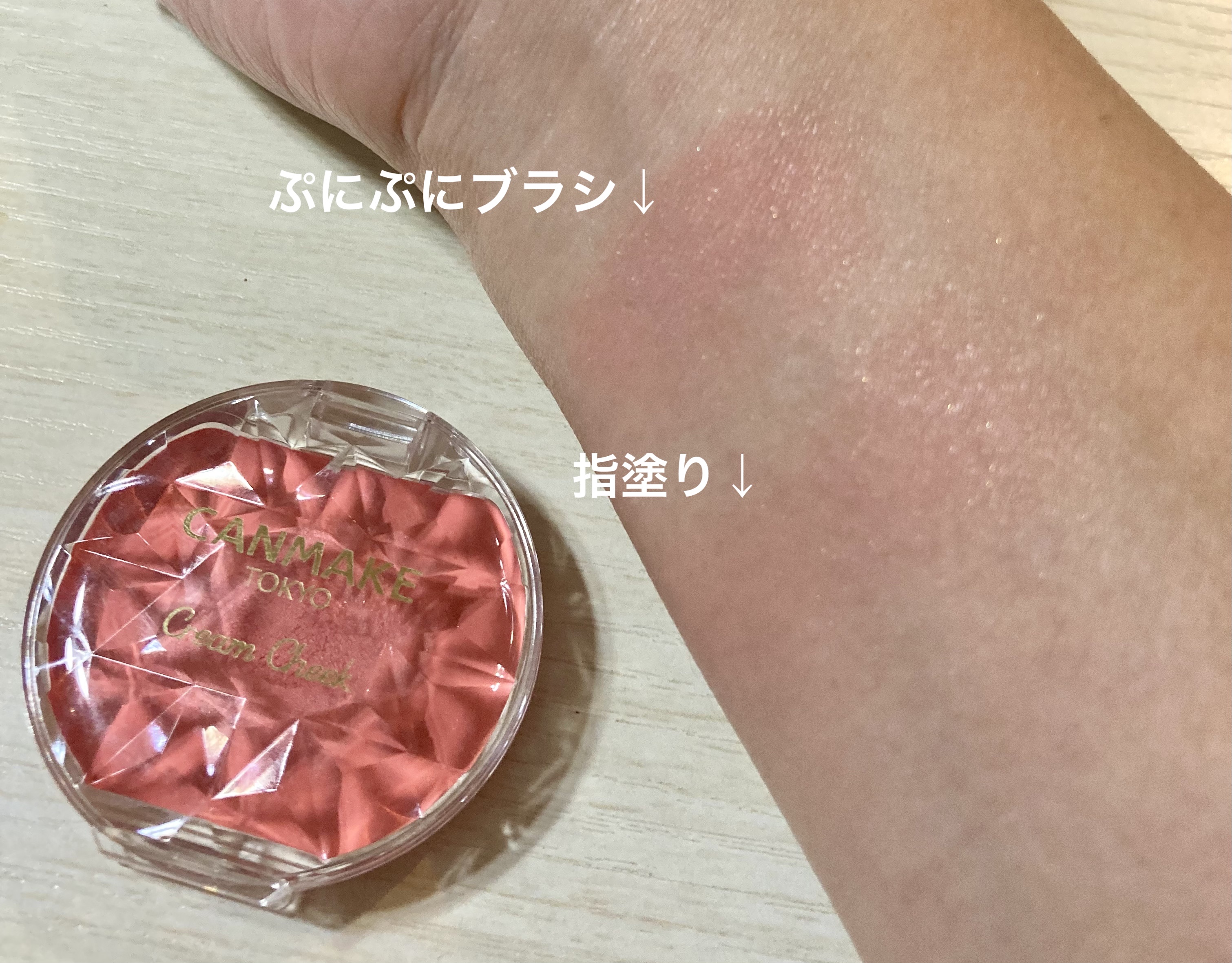 ソフトジェルブラシ/セリア/メイクブラシを使ったクチコミ（2枚目）