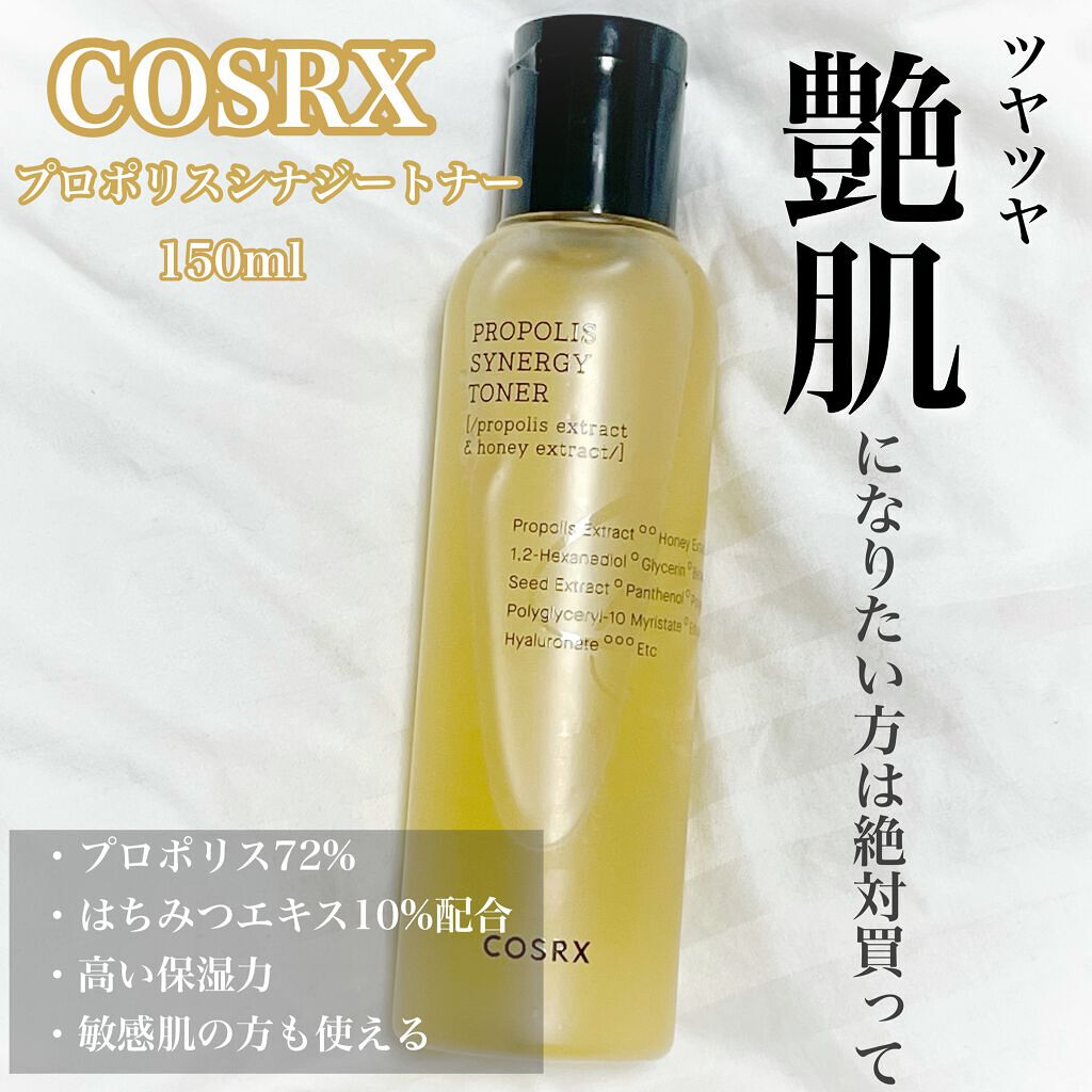フルフィットプロポリスシナジートナー/COSRX/化粧水を使ったクチコミ(2枚目)
