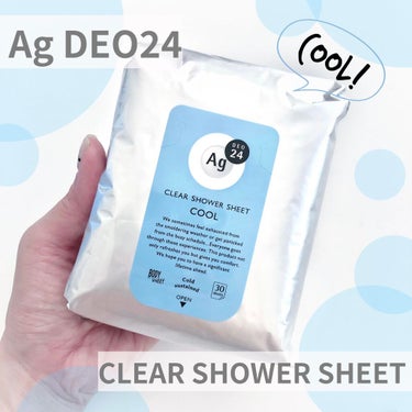 エージーデオ24 クリアシャワーラージシート Na (クール)のクチコミ「❏ Ag DEO24
❏ エージー２４ クリアシャワーシートｎ
❏ クール
❏ 30枚入 

.....」（1枚目）