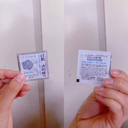 UVトーンアップベース/CEZANNE/化粧下地を使ったクチコミ(1枚目)