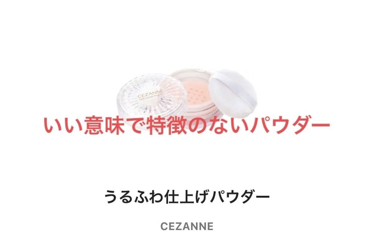 トーンアップアイシャドウ/CEZANNE/アイシャドウパレットを使ったクチコミ(7枚目)